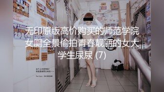 【小宝寻花】红内裤战神重回一哥宝座，极品外围女神