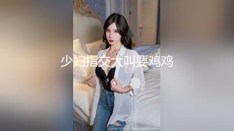 妹妹的成人礼！18岁的妹妹马上就要上大学 作为哥哥能给她最好的成人礼就是无套操翻她的粉鲍