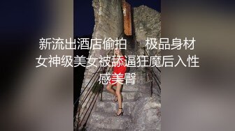 【香蕉视频】超甜御姐欲求不满-露露