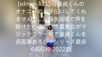 金先生约啪激战师事务所极品秘书 坚屌啪啪后入激荡蜜臀 美妙喘息呻吟 爆击宫口榨射4K原版 (1)