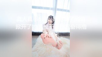 真人真事6趁妈妈睡着了悄悄掀开了她的被子让我亢奋得撸了出来