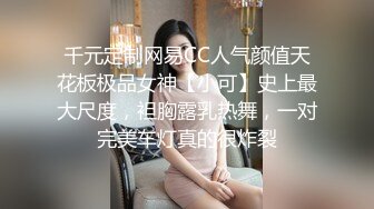 单位领导酒店潜规则美女下属各种姿势爆插她的大肥鲍完美露脸