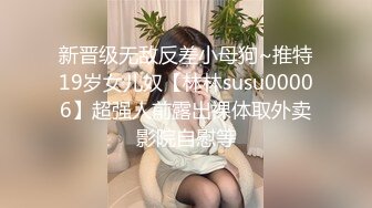 【PG大神高价私密群】约炮分享完美露脸，良家人妻都好骚，被插得嗷嗷叫，精彩刺激！ (3)