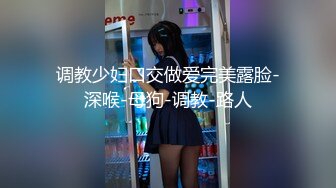 【极品淫娃学妹】鸡教练 女友Cos成憧憬的魔法少女 吸吮嫩穴蜜汁 肏穴攻速加倍 紧夹肉棒后入极深内射子宫