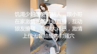 饥渴少妇活好不粘人，跟小哥在家激情啪啪性爱直播，互动狼友撩骚，深喉大鸡巴，激情上位无套抽插内射骚穴