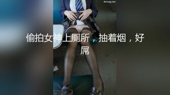 【最强反差终极调教】绿帽性爱狂『暴君S』超级调教女奴甄选 日常淫乱交换群P 各种公共场合露出 性爱女奴进化篇 (2)