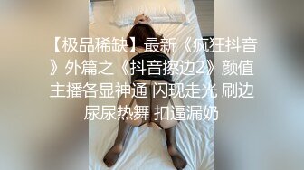 [MP4]STP25787 刚下海的气质大学生美女加钟干了两次 VIP2209