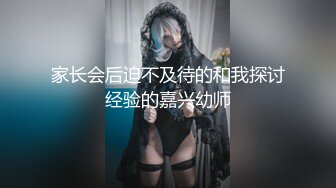 家长会后迫不及待的和我探讨经验的嘉兴幼师