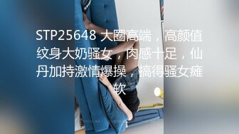 [MP4/ 712M] 偷情少妇抱怨我家那个那么小 你的那么大