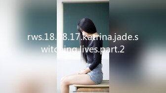 rws.18.08.17.katrina.jade.switching.lives.part.2