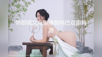 欧美顶级女同大作战第二弹 黑丝情趣高跟鞋 强势调教 舔脚舔逼两不误 带着阳具激情抽插双双满足