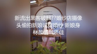 STP27140 网红极品美女诺宝！性感身材浴室湿身！扭腰裸舞 翘起双腿掰开粉穴 超近视角小逼超紧致