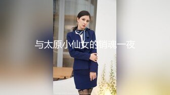 与太原小仙女的销魂一夜