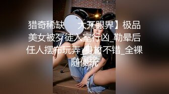 2020新跟拍！便秘的眼镜妹！用力拉屎把阴道口都撑开了