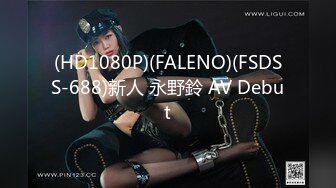 (HD1080P)(FALENO)(FSDSS-688)新人 永野鈴 AV Debut