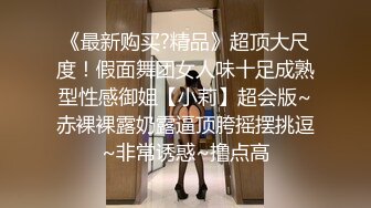 《极品CP魔手外购》正版4K近在咫尺商场隔板缝极限偸拍女厕各种小姐姐方便~逼脸同框~韵味少妇私处很顶 (4)