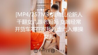 [MP4/961MB]精東影業JDSY033近親相奸姐姐破處弟弟