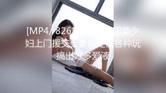 绝美翘乳梦幻女神『辛尤里』最新大尺度剧情穿衣爆操白领女神