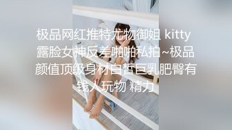 女神级模特身材在校大学生爱慕虚荣 私下被金主包养各种轻调玩肏