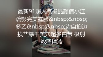 [MP4/598MB]麻豆傳媒 MDHT0019 奇淫旅社 碰瓷不成反被操 苡若