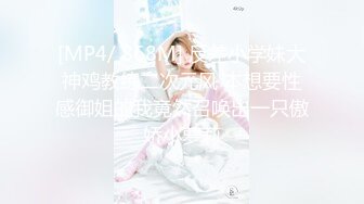 【超精品流出】豪乳女神〖深蹲只为坐上对的人〗福利性爱私拍流出 豪乳翘挺 后入黑丝美臀 淫荡浪叫不止 高清720P版