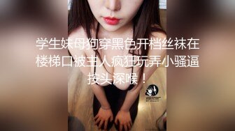 【用利顶你】极品美女外围小姐姐，很主动求吻，骑脸大屌插嘴，多毛骚逼一顿扣，美腿肩上扛，猛草大屁股