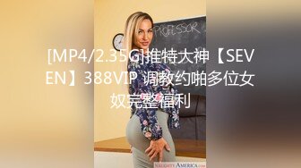 原套路女主【清清sama女王】剧情控制盯射打飞机羞辱SP (3)