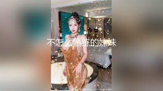 【新片速遞】5-15新流出酒店高清绿叶房偷拍❤️极品身材美女被大叔领导无套内射叫的撕心裂肺[1054MB/MP4/01:20:00]