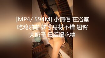 【新速片遞】杭州女神 · Ts依依 - ♈ 早上起来就被拉到阳台，吃哥哥晨勃的老二， 最后尿到我的嘴里，好会欺负人哦~ [47M/MP4/02:06]