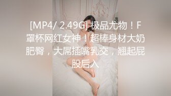 [MP4]STP27837 重金约外围&nbsp;&nbsp;22岁正青春 极品高颜值 钱到位随便操 黑丝美腿C罩杯 VIP0600