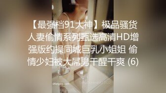 妹妹型甜美大奶兼职美女，看美女奶子挺大，迫不及待撩起内衣揉捏