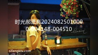 时光郝漂亮20240825010000-004148-004510