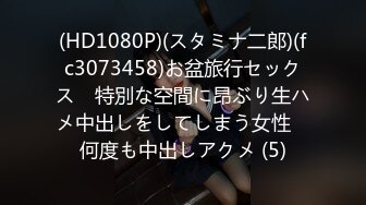 ?91制片厂? 91BCM015 职场少妇杯奸淫的一天▌吴凯彤▌黑丝巨臀榨精小能手 胖妞被操很是享受