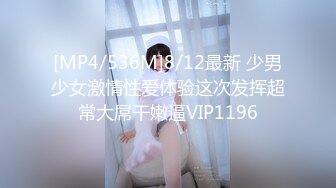 开服装厂的老总约美女助理高清露脸&nbsp;&nbsp;草完把眼镜戴上很斯文[MP4/1.33GB]