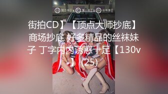 【极品嫩妹】【尤尤很甜】青春期叛逆少女，大尺度道具，抠逼~~！穴粉清淡害羞，刚下海的感觉 (1)