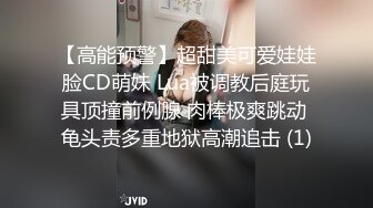 皇家华人HJ-152妄想发明TOY立体透视眼镜，我邻居的内裤竟然这么骚