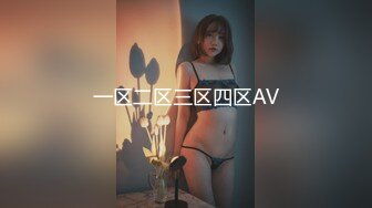 [MP4]STP29199 极品好色尤物！新人下海美女！性感情趣装黑丝，紧致小穴美臀，翘起屁股手指扣入，道具猛捅自慰 VIP0600