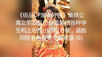 [MP4/ 487M] 约操168纤细美腿小妹,69姿势舔逼 各种姿势爆插