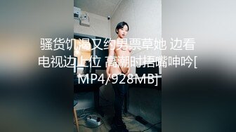 406FTHT-159 【もっと動いていいですか？】淫酒美女がイタズラされ感度が上がって逆襲生交尾！【どうしたらいいですか？】気が強そうな顔してパワハラでオチる美巨乳ちょろまん♪【いけないです…】拒絶するも糸が引くほどパンツを濡らすムッツリちゃん