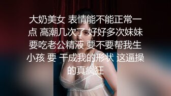 色情主播 狗啃妮妮妮