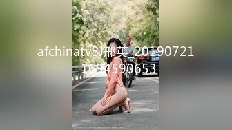 afchinatvBJ邢英_20190721_1694590653