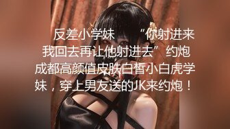 【新片速遞】 漂亮小姐姐 哦草你的逼怎么这么大 放屁都说我逼紧我是阴唇大里面粉的 身材不错人美逼遭罪被小哥一顿猛操分享找鸭的经历[689MB/MP4/40:28]