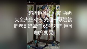 国产麻豆AV MD MD0085 淫荡姊姊色弟弟 勾引弟弟做爱吞精 新晋女优 雪千夏