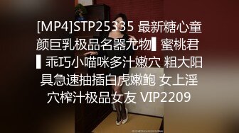 [MP4]STP25335 最新糖心童颜巨乳极品名器尤物▌蜜桃君 ▌乖巧小喵咪多汁嫩穴 粗大阳具急速抽插白虎嫩鲍 女上淫穴榨汁极品女友 VIP2209