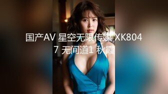 国产AV 星空无限传媒 XK8047 无间道1 秋霞