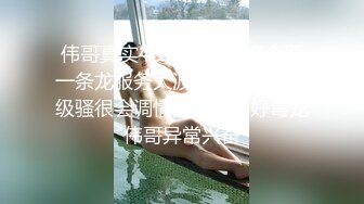 伟哥真实4.1新战场按摩会所一条龙服务大波技师黑玫瑰超级骚很会调情舔的一口好毒龙伟哥异常兴奋