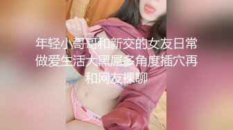 【全网独播】熟女的性魅力