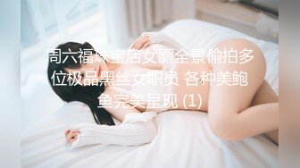 STP24027 深夜再战短裙美女，超近视角深喉插嘴，掰穴揉搓正入爆插，人肉打桩机扶着腰后入