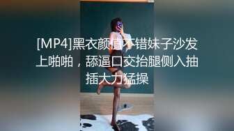 [MP4]黑衣颜值不错妹子沙发上啪啪，舔逼口交抬腿侧入抽插大力猛操