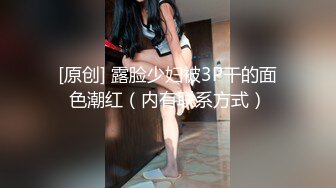 LPL前职业选手WE大舅子前妻【金提莫】公开售卖SEX大尺度资源~身材爆炸奶头够粉~超诱人